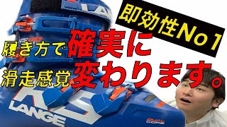 【徹底解説】スキーブーツの履き方 [upl. by Ormiston19]