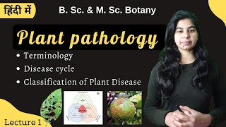 PLANT PATHOLOGY  Part1  in Hindi  Botany  B Sc amp M Sc [upl. by Lyreb]